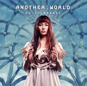 柴咲コウのANOTHER:WORLD(ANOTHER:FUTURE Remix)をリクエストしよう！