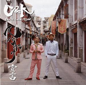 C&KのHEY GIRL~腸活発女子~をリクエストしよう！