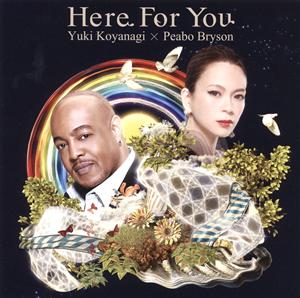 小柳ゆきのドリーマーをリクエストしよう！