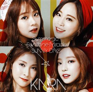 KARAのSunshine Miracleをリクエストしよう！