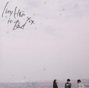 My Hair is Badの悪口たちをリクエストしよう！