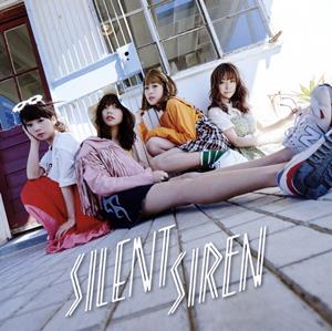 SILENT SIREN AKANE jacket image