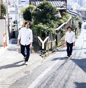 C&KのYをリクエストしよう！