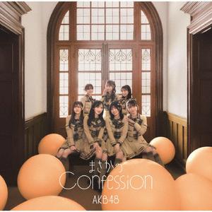 AKB48のSkipping stoneをリクエストしよう！
