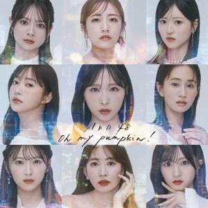 AKB48のアイドルだよ、人生は・・・をリクエストしよう！