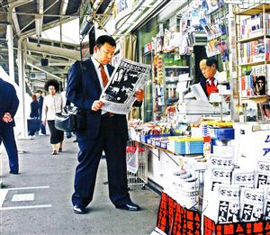 ムックの翼を下さいをリクエストしよう！