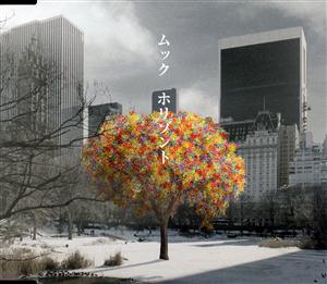 ムックの心色をリクエストしよう！
