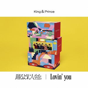 King&PrinceのEndrollをリクエストしよう！