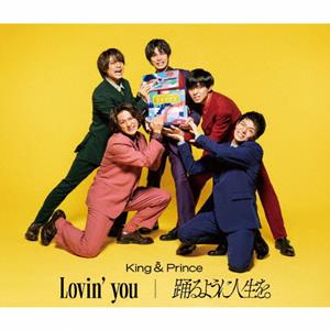 King&PrinceのBANGIN!!をリクエストしよう！