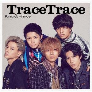 King&PrinceのTraceTraceをリクエストしよう！
