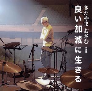 西城秀樹の題名のない愛の唄をリクエストしよう！