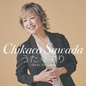 澤田知可子のもしも、涙がこぼれたら・・・をリクエストしよう！
