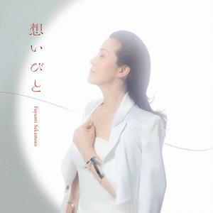 坂本冬美のOh!クラウディアをリクエストしよう！