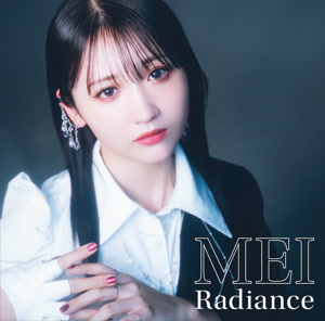 MEIのFarawayをリクエストしよう！