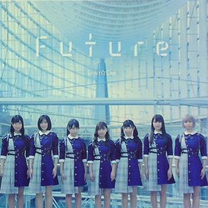 Gran☆Cielの雲(“Future”mix)をリクエストしよう！