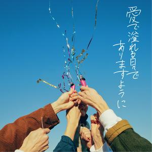 パーカーズの優しい言葉をリクエストしよう！