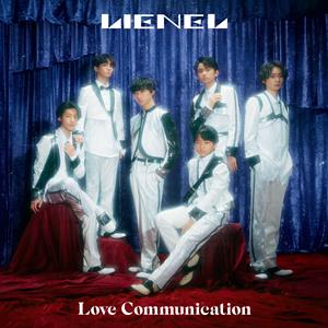 LienelのLove Communicationをリクエストしよう！