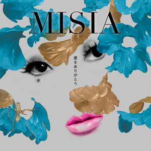 MISIAの愛をありがとうをリクエストしよう！