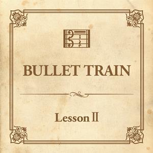 超特急 Lesson Ⅱ jacket image