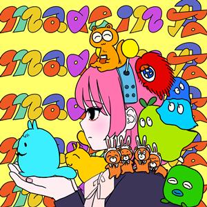 harhaのmade in 君をリクエストしよう！
