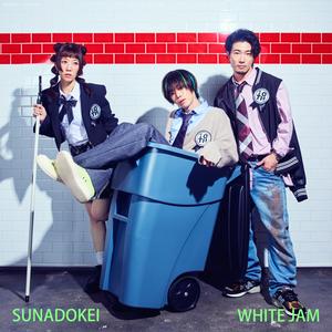 WHITE JAMのレモネードをリクエストしよう！