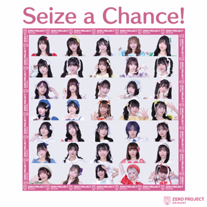 Zero Project Seize a Chance! jacket image