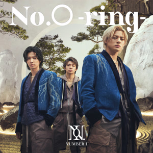 Number_i No-Yes jacket image