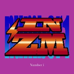 Number_i INZM jacket image