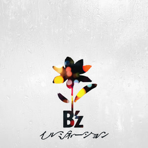 B’z イルミネーション jacket image