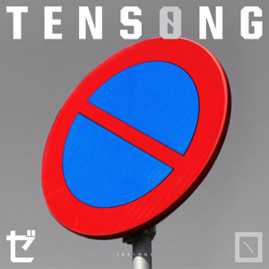 TENSONGのゼロをリクエストしよう！