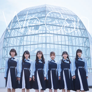 Gran☆Cielのbrightをリクエストしよう！