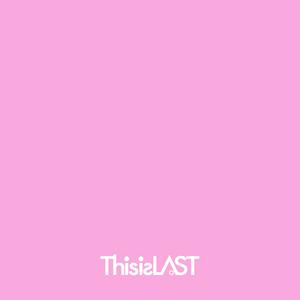 This is LASTのAMをリクエストしよう！