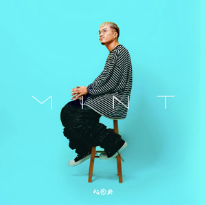 心之助のHATE YOU(feat. おとは)をリクエストしよう！