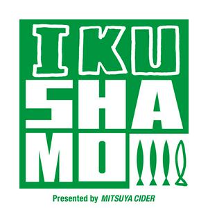 SHISHAMOの明日もをリクエストしよう！