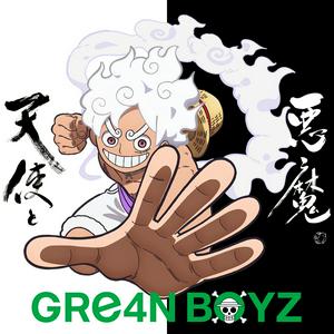 GRe4N BOYZの天使と悪魔をリクエストしよう！