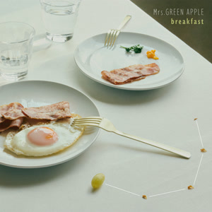 Mrs. GREEN APPLEのbreakfastをリクエストしよう！