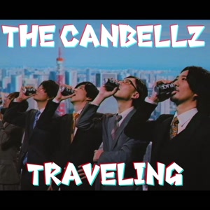 The CanbellzのTravelingをリクエストしよう！