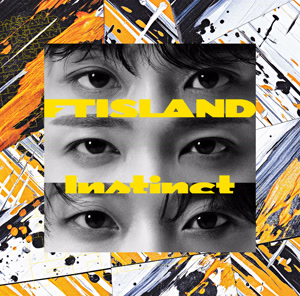 FTISLANDのMONOCHROMEをリクエストしよう！