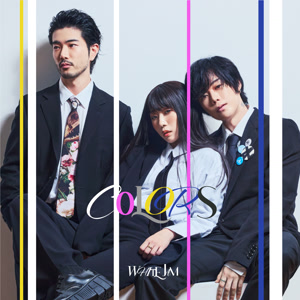 WHITE JAMの君と雨の物語をリクエストしよう！