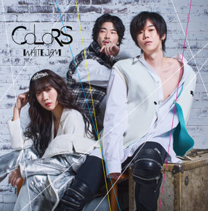 WHITE JAMのJust Chillin’をリクエストしよう！