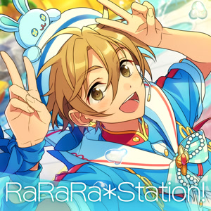 Ra*bitsのRaRaRa*Station!をリクエストしよう！