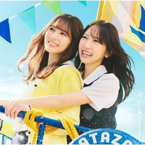 日向坂46のお願いバッハ!をリクエストしよう！