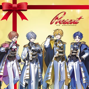 SEASONSのプレゼントをリクエストしよう！