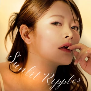 紅音 feat. 久野藍のSunlit Ripplesをリクエストしよう！