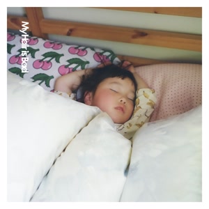 My Hair is Badのここで暮らしてるよをリクエストしよう！