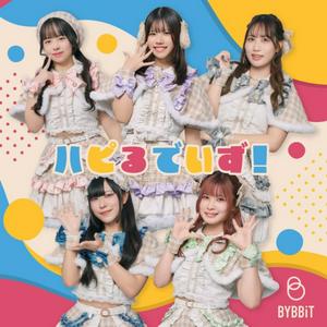 BYBBiTのハピるでいず!をリクエストしよう！