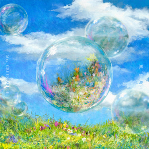 Mrs. GREEN APPLEの風と町をリクエストしよう！