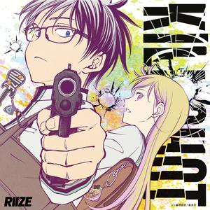 RIIZEのKILL SHOTをリクエストしよう！
