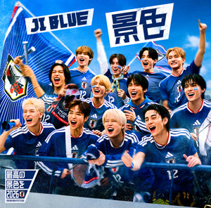 JI BLUEの景色をリクエストしよう！