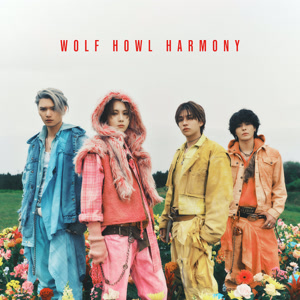 WOLF HOWL HARMONY from EXILE TRIBEのココニイルをリクエストしよう！